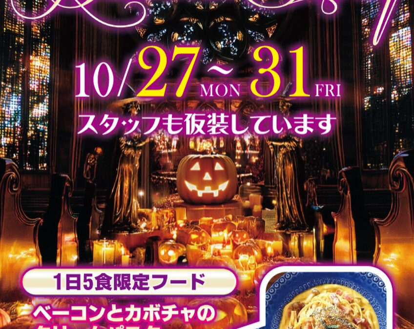 ASOBI BAR プレジャーです！